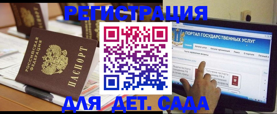 прописка паспорт в Кореновске